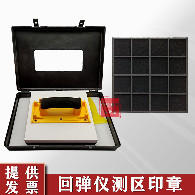 Concrete concrete concrete concrete structure rebound value test test area printing test area of concrete concrete configuration test area table wall seal