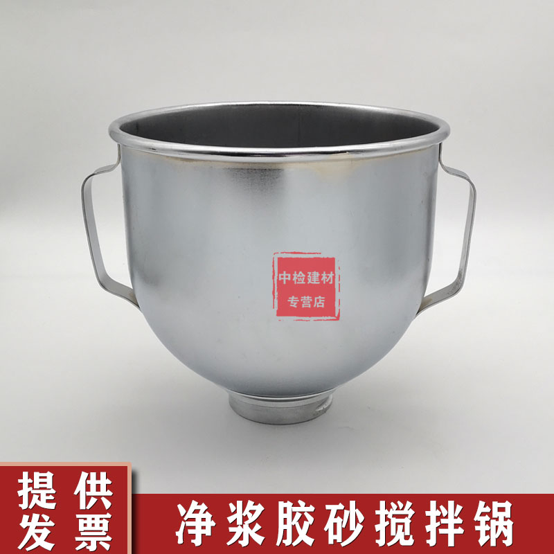 JJ-5 Cement Rubber Sand Mixer Pan Rubber Casserole Pan NJ-160 Cement Net Pulp Pan Mixer Accessories