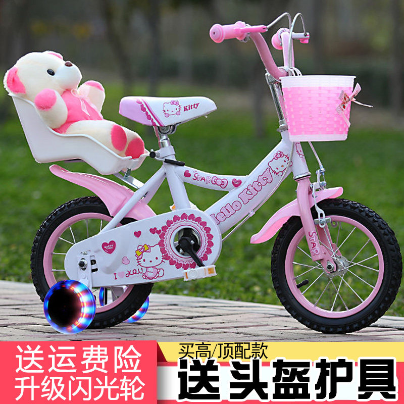 Children's bike 12-inch 3-5-7-10-year-old girl CUHK baby girl Princess Baby Cycling Child pedalling 14 inches