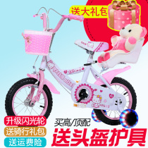 Childrens bicycle 12 inch 14 inch girl baby bicycle 2-3-6-8-10 year old child child baby stroller Princess
