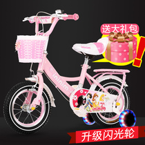 Childrens bicycle girl 2-3-6-8 years old Zhongdabi baby childrens bicycle pedal bicycle 12 inch Princess