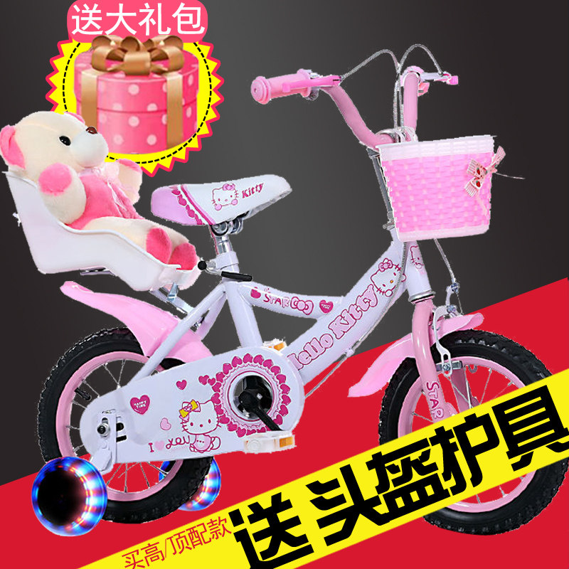 New children's bike 12-inch 3-4-6-8-year-old male and female car 14 16 18 20 inch bike bike