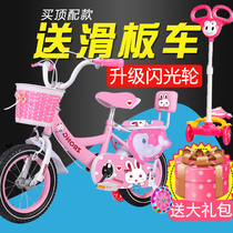 Childrens bicycle 2 years old 1-3-4-6-7-8-9 year old girl bicycle 16-18 inch baby stroller 12 inch