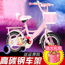 Childrens bicycle girl male 3-4-6-8 years old baby stroller 12 14 16 18 20 inch bicycle bicycle bicycle