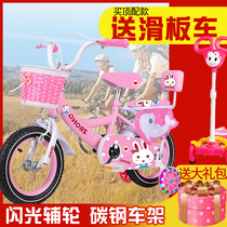 Childrens bicycle 2-year-old girl 1-3-4-6-7-9-10-year-old boys bicycle child stroller