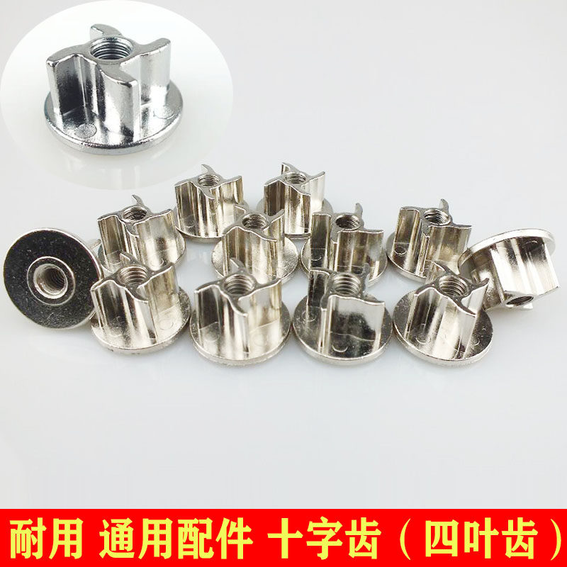 Heating Wall-Breaking Cuisine Machine Knife Set Connector Multifunction Cuisine Machine Home Soybean Milk accessories Accessories Knife transmission teeth