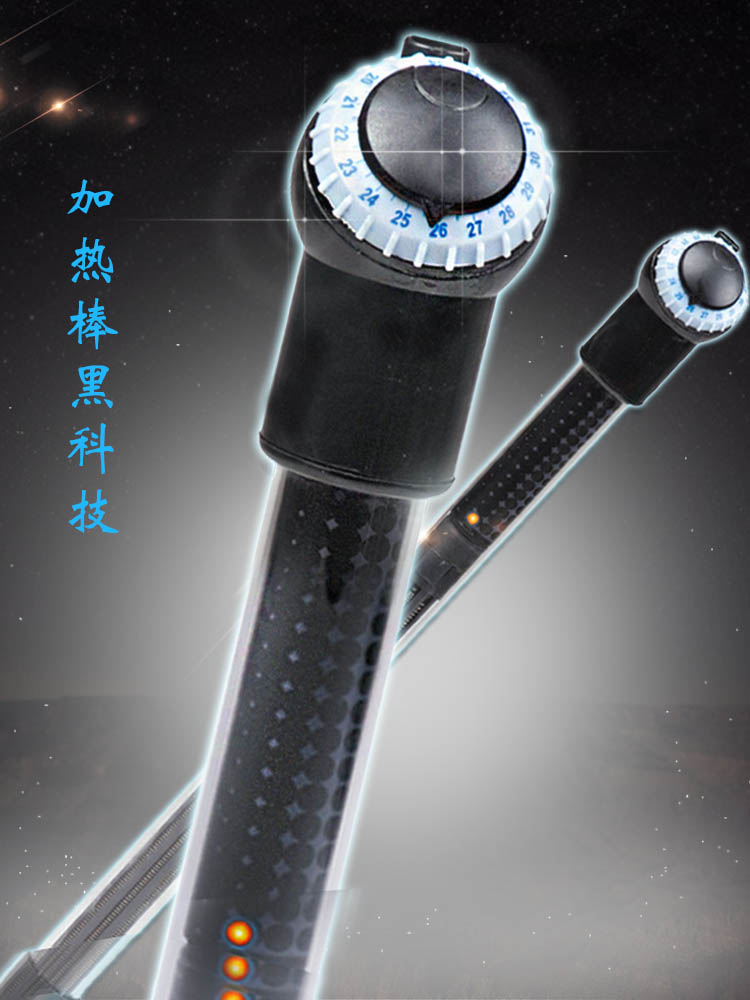 Starstar Heating Rod Outlet Version Water Grass Fish Tank Automatic Thermostatic Small Super Short Frequency Conversion Warner Tropical Fish Exclusive