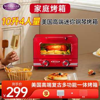10-Liter Fully Automatic Electric Oven for Home Use, 2025 New Model, Small Baking-Specific Air Fryer Oven, Multi-Functional