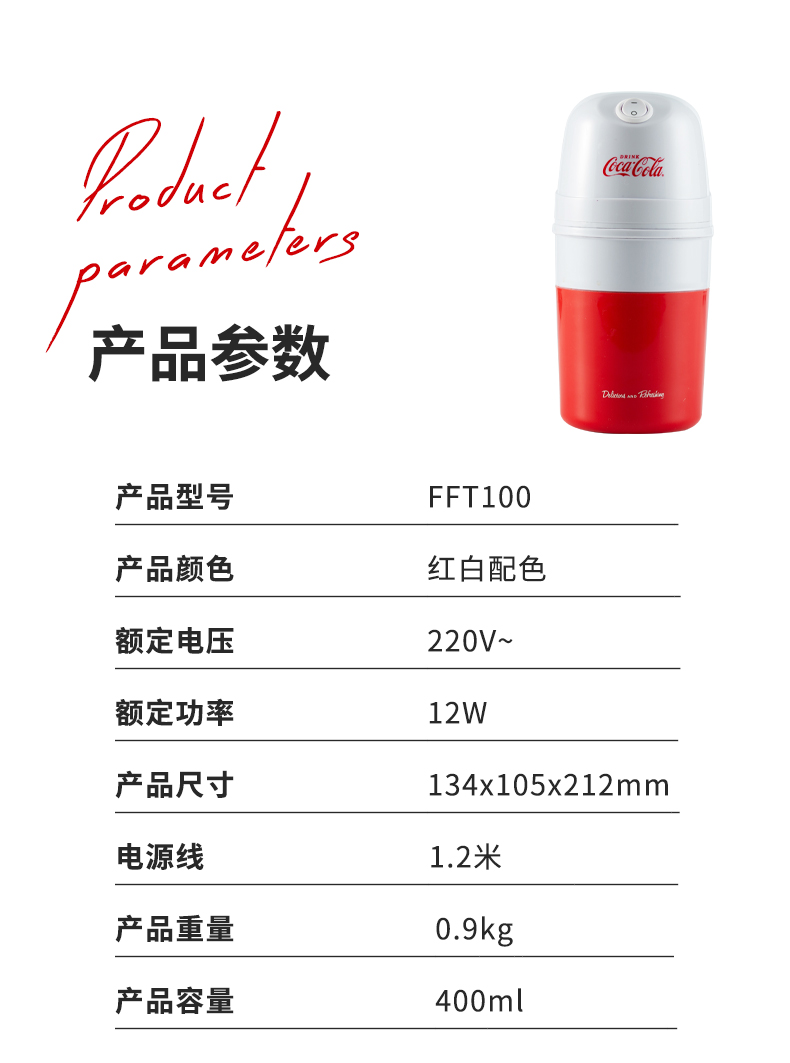 可口可乐 家用小型冰淇淋机 图13