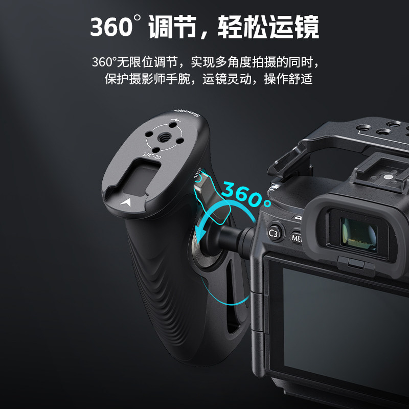 Smog Universal Rotating Slide Rail Side Handle Suitable for Sony, Canon, Fuji, Nikon, Panasonic Dslr and Mirrorless Cameras, Cage Threaded Handle Accessory for Shooting, Handheld Recording, and Shooting Aid