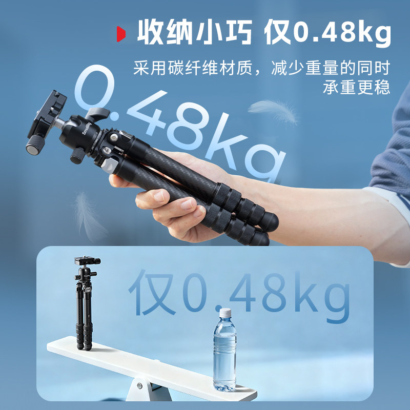 Smog Mini Carbon Fiber Tripod Ultra-Light Compact Portable Tripod for Dslr Mirrorless Low-Angle Camera Stand Desktop Macro Travel Outdoor Photography Gimbal Climbing Stairs Tripod