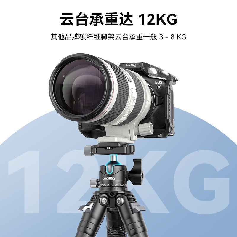 Smog Carbon Fiber Tripod Camera Dslr Photography Tripod Head Set Travel Lightweight Portable Camera Stand Hidden Series Tripod