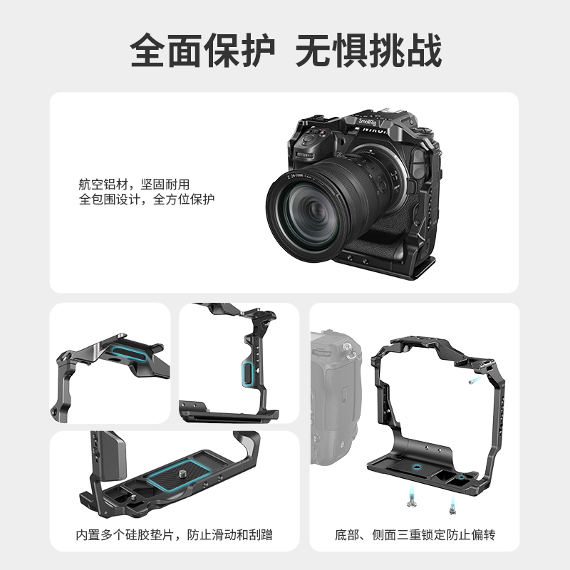 Smallrig Smog Compatible Vertical Shooting Cage for Nikon Z9 Mirrorless Camera Accessories 3195