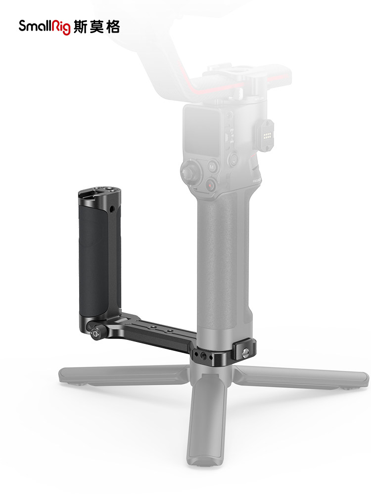 Smallrig Is Suitable for Dji Ronin S Side Handle, Zhiyun Quick Release Plate, Rs3 Pro/Rs3/Rsc2/Rs4 Mini Base Accessories 2786