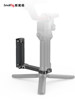 Smallrig Is Suitable for Dji Ronin S Side Handle, Zhiyun Quick Release Plate, Rs3 Pro/Rs3/Rsc2/Rs4 Mini Base Accessories 2786