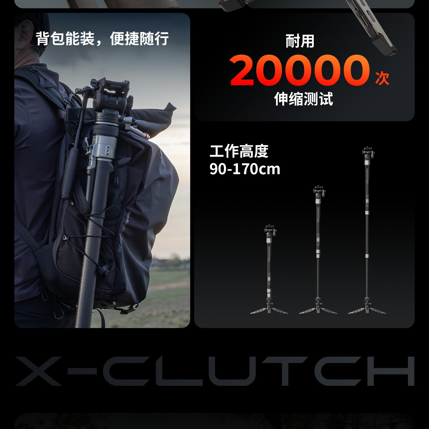 SmallRig x Potato Jet 6284 TRIBEX PRO Monopod 圖文描述 05