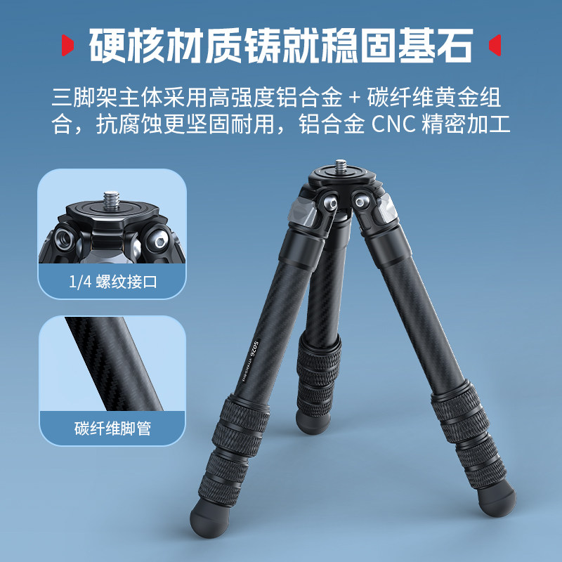 Smog Mini Carbon Fiber Tripod Ultra-Light Compact Portable Tripod for Dslr Mirrorless Low-Angle Camera Stand Desktop Macro Travel Outdoor Photography Gimbal Climbing Stairs Tripod