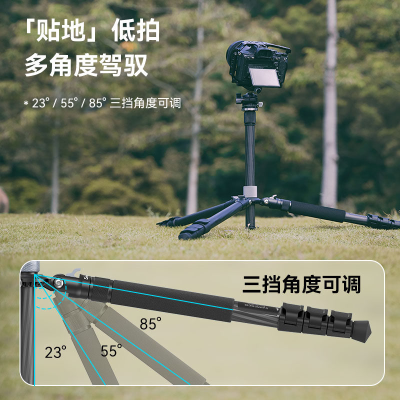 Smog Carbon Fiber Tripod Camera Dslr Photography Tripod Head Set Travel Lightweight Portable Camera Stand Hidden Series Tripod