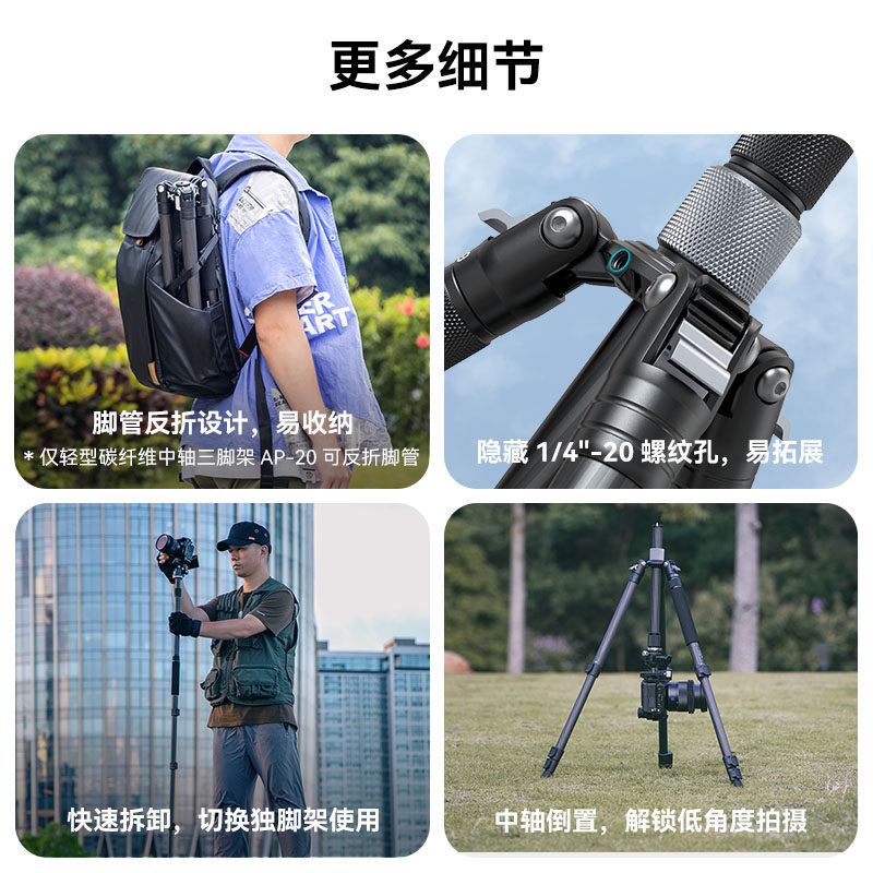 Smog Carbon Fiber Tripod Camera Dslr Photography Tripod Head Set Travel Lightweight Portable Camera Stand Hidden Series Tripod