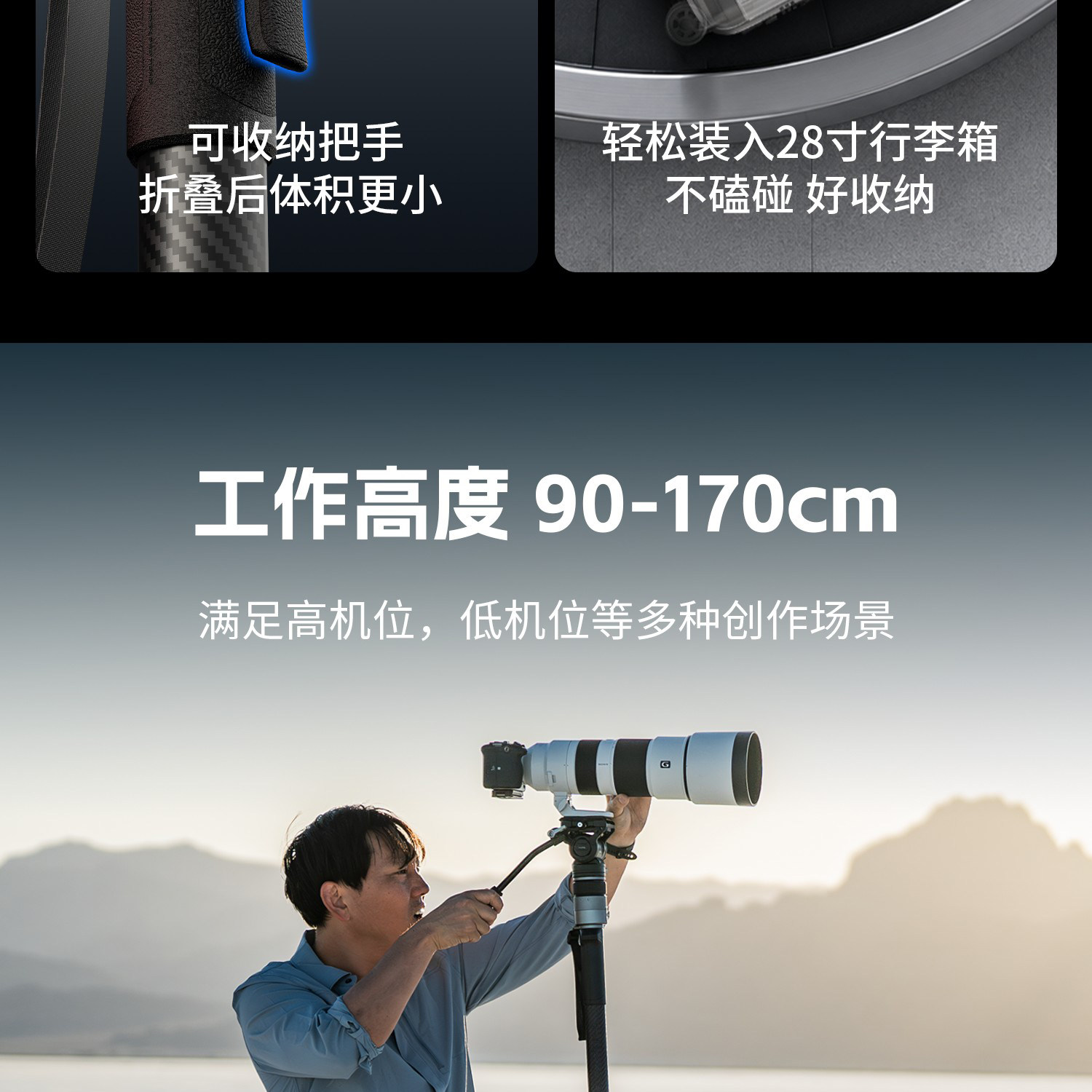 SmallRig x Potato Jet 6284 TRIBEX PRO Monopod 圖文描述 21