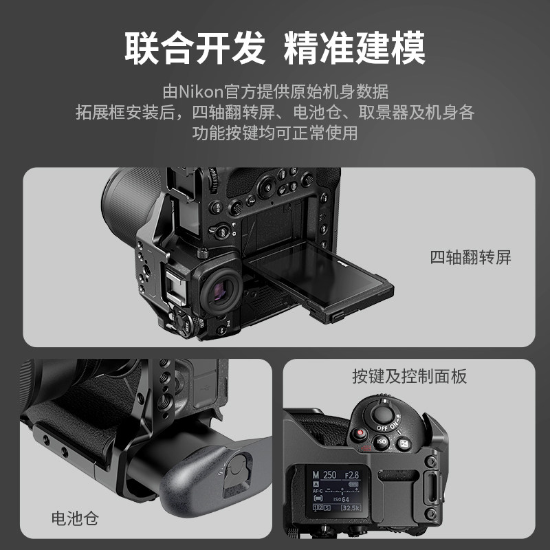 Smallrig Smog Compatible Vertical Shooting Cage for Nikon Z9 Mirrorless Camera Accessories 3195