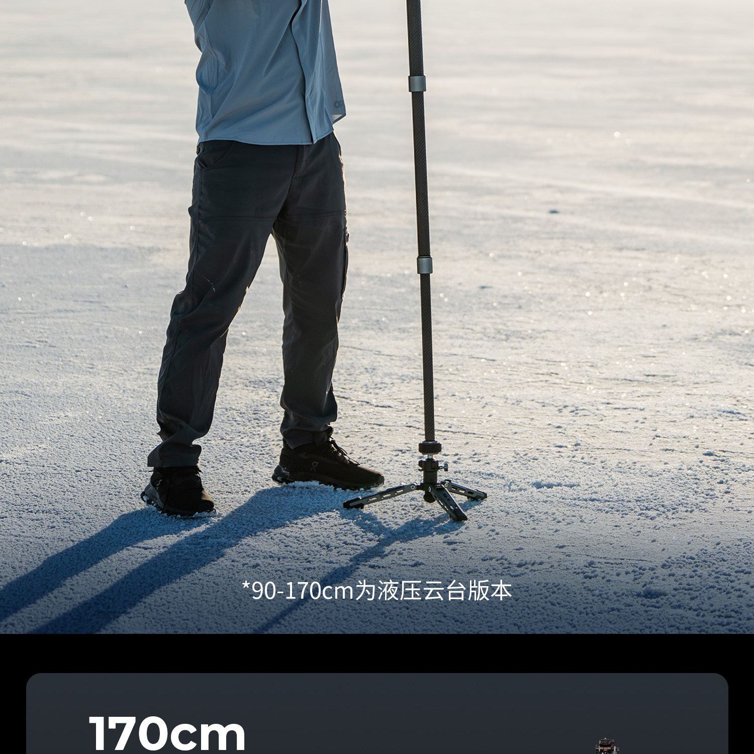 SmallRig x Potato Jet 6284 TRIBEX PRO Monopod 圖文描述 22