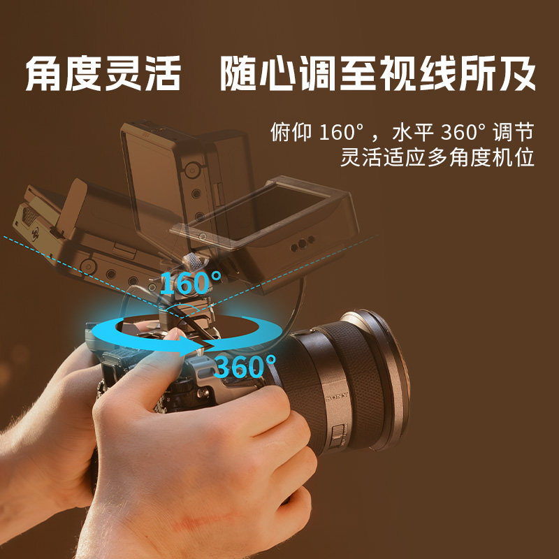 Smoggo Xunying H21 Quick Release Universal Slider Monitor Bracket Snail Gimbal Accessories Photography Camera Expansion Support 4487