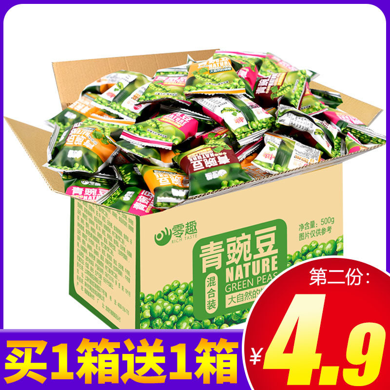 Zero fun green peas whole box of garlic green beans small package original spicy nut dry roasted goods leisure zero food