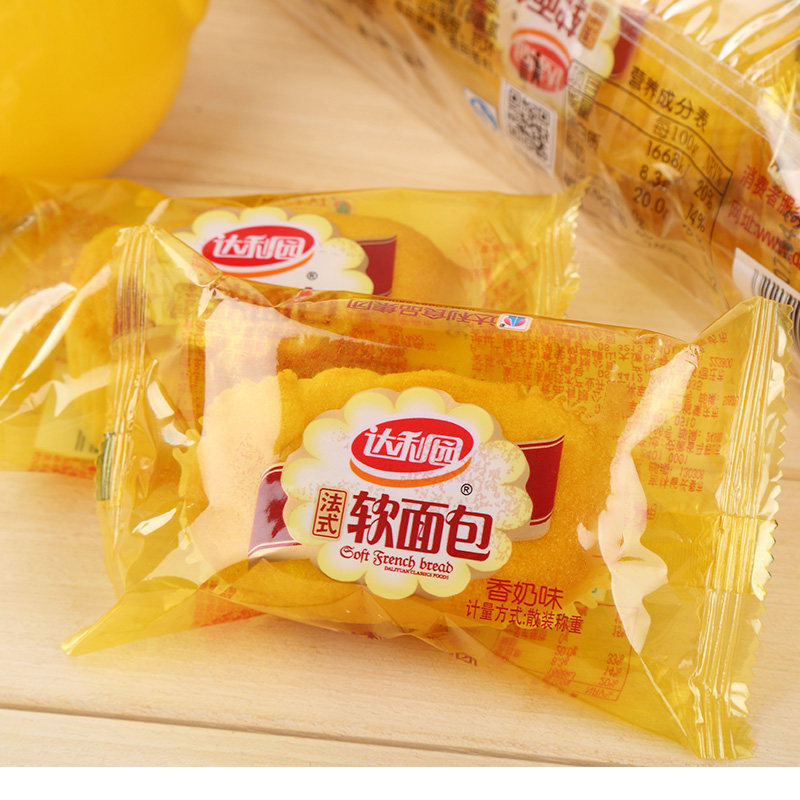 Dali Garden Method Type Small Bread Soft Bread Sloth Fast Food For Hungry Night Nutrition Casual Breakfast Décor Pastry T