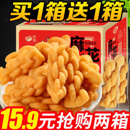 Snacks for snack snacks with a full box of breakfast with red sugar snack meal