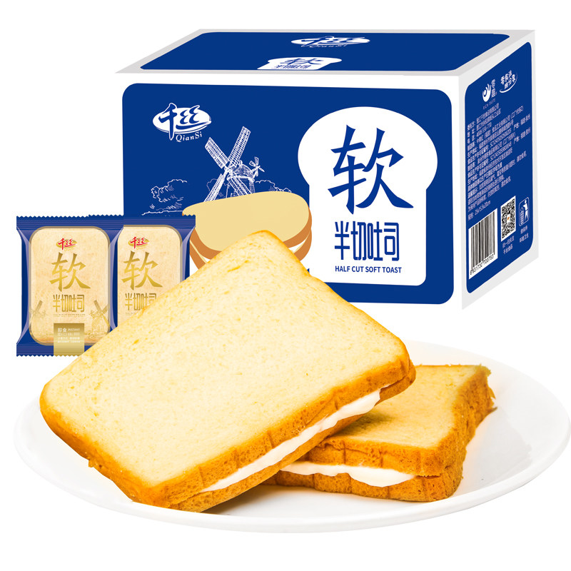 one thousand silk soft toast bread slices pocket soft cake casual little zero food Buy a box to send a whole box