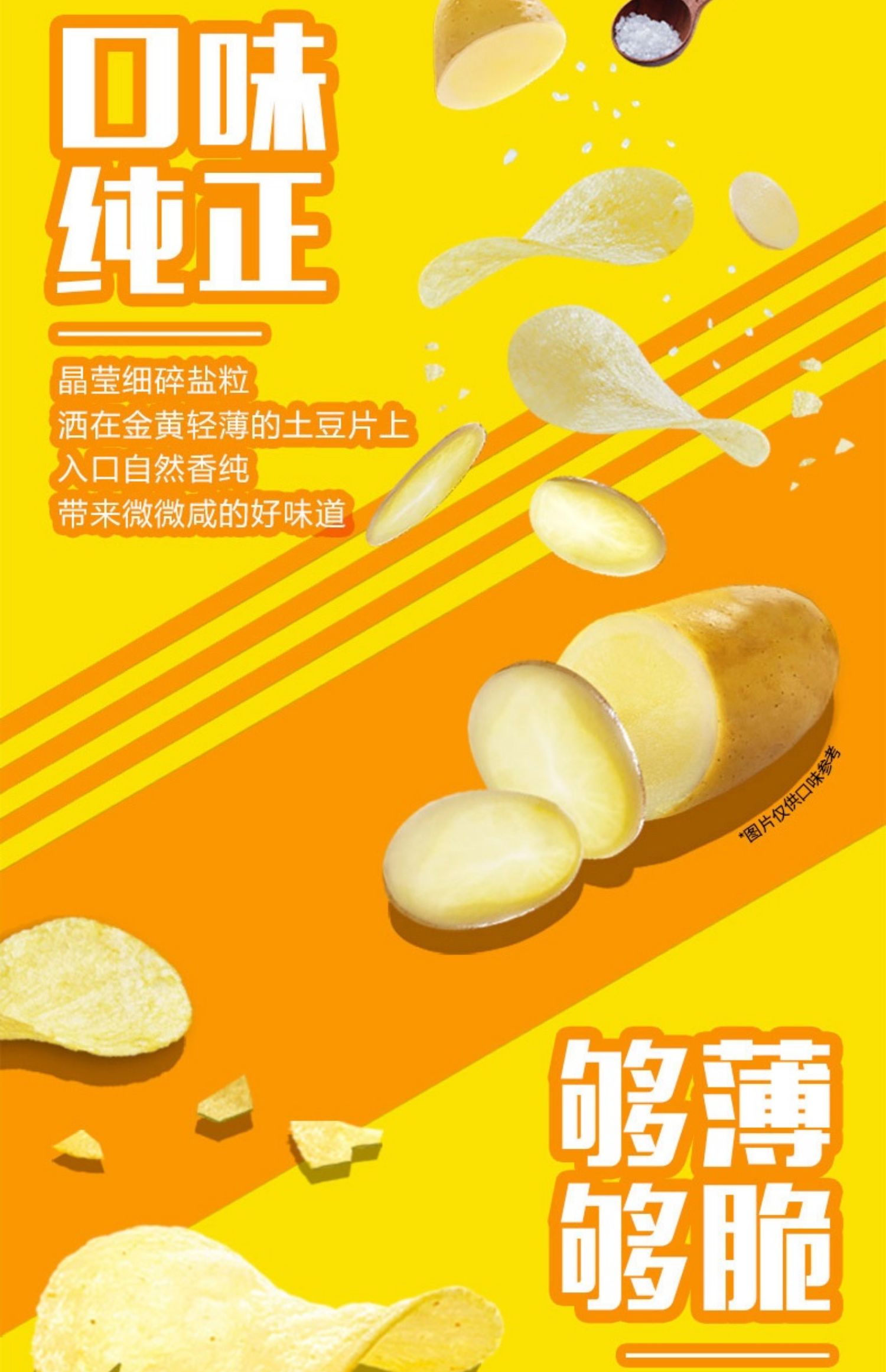 【优酷】乐事薯片休闲零食40g*12包