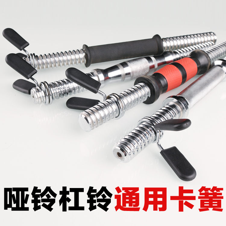 Dumbbell fixed buckle clip Barbell rod retainer small hole 2 5cm snap head spring clip Olympic rod 5 0 fast 25mm