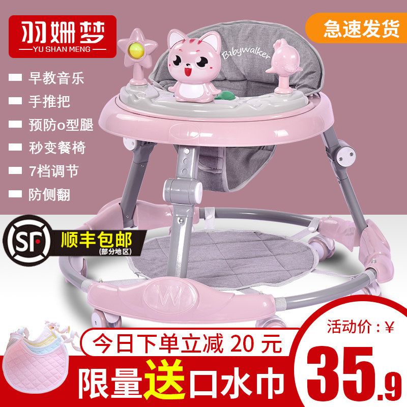 Baby walker anti-o-leg multi-function anti-rollover 7-18 months male and female children can sit pushable children's trolley
