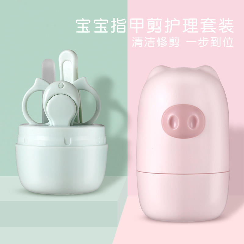 Newborn baby nail cutting artifact baby newborn baby special nail set set anti-pinch meat children scissors