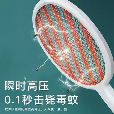 Chaowei electric mosquito swatter rechargeable mosquito killer lamp two-in-one super electric mosquito SWAT electric mosquito repellent incense shooting artifact household
