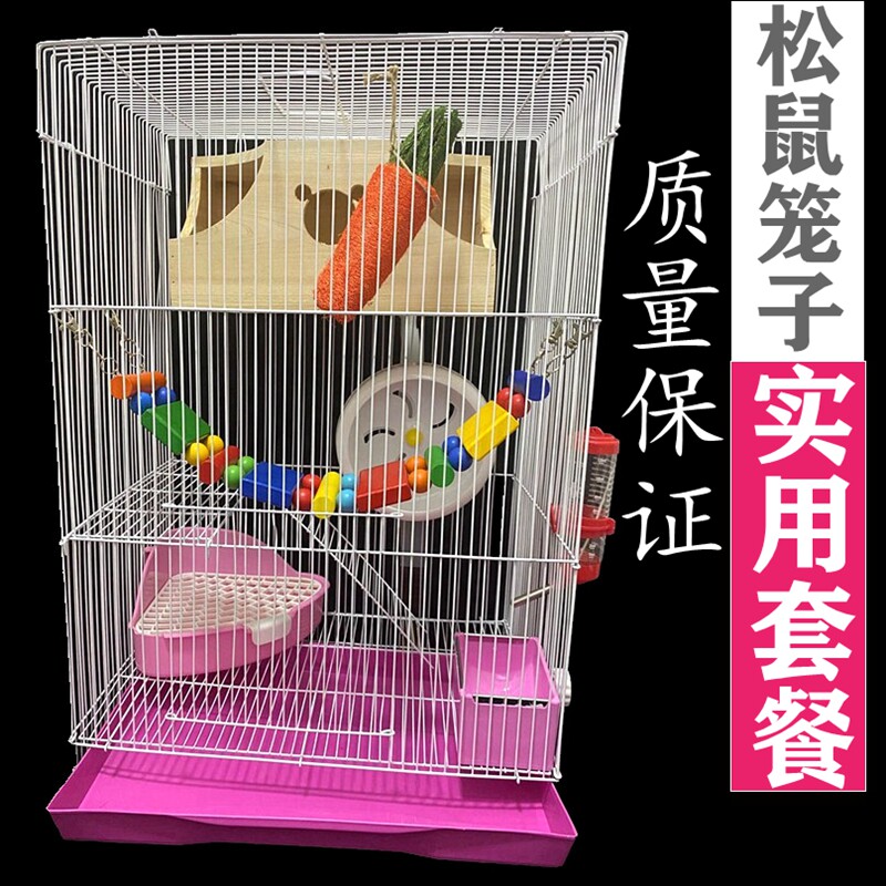 Triple Layer Squirrel Cage Gold Floral Magic King Dragon Cat Cage Nectar Squirrel Cage Flowers Squirrel Cage Flowers Giant Cage Large Cage