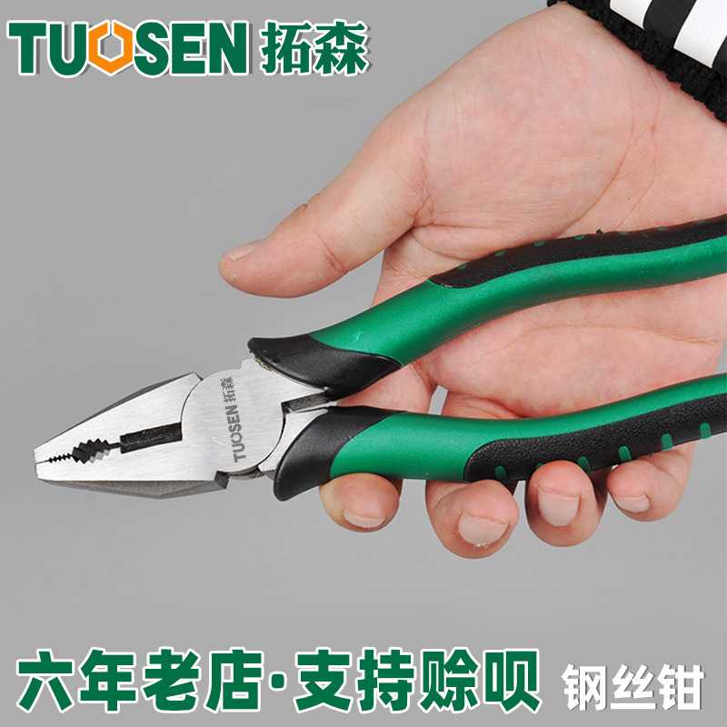 Tuosen hardware tools 8 inch wire pliers industrial grade hand pliers 6 inch labor-saving flat mouth pliers multi-functional pliers