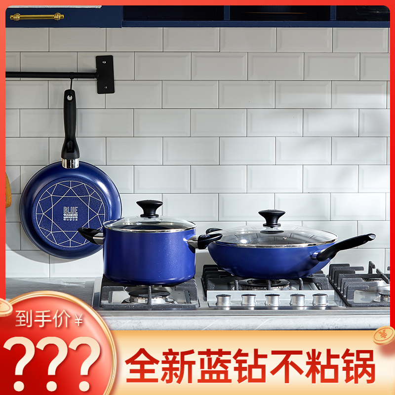 bluediamond Belgian blue diamond ceramic non-stick pot frying pan household gas stove induction cooker special soup pot
