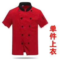 Красный, короткий рукав