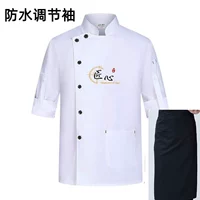 Водонепроницаемый белый фартук