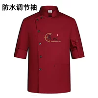 Водонепроницаемый красный верх