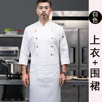 Антикварный бронзовый белый лонгслив, фартук