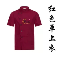 Красный, короткий рукав