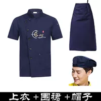 Синий фартук, шапка, короткий рукав