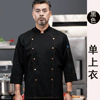 Антикварный бронзовый черный лонгслив