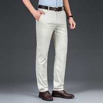 Official website flagship store white loose straight mens casual pants business work Joker trousers Ice Silk thin spring