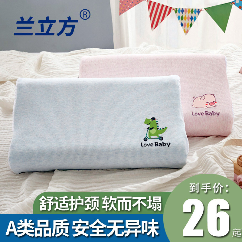 Children's pillow baby 1 1 2-3-6 years old A class Four Seasons universal 5-10 Elementary school memory cotton-Taobao