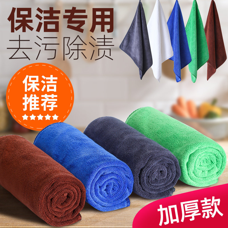 Car wash towels Towels Water Absorption No hair special large graver cloth Thickened Rag Cloth Thickened Rag Tool Car Glass Supplies Big