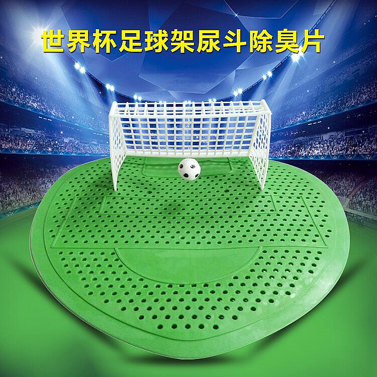 Football urinal filter fragrant sheet urine hopper anti-clogging ball door mesh male toilet air fresh and anti-clogging deodorizer 